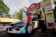 Rallye Český Krumlov: Startovní rampa